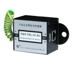 NKP-TEL-5C-K1千兆以太网信号防雷器