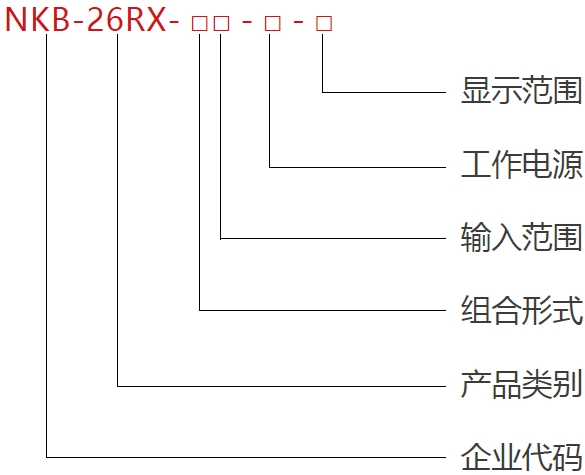 26RX-xinghao.png