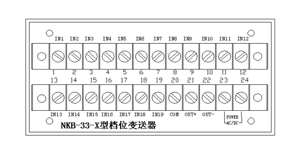 NKB-33X 盘装式档位变送器(图2)